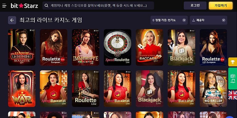 BitStarz Casino KR - Baccarat