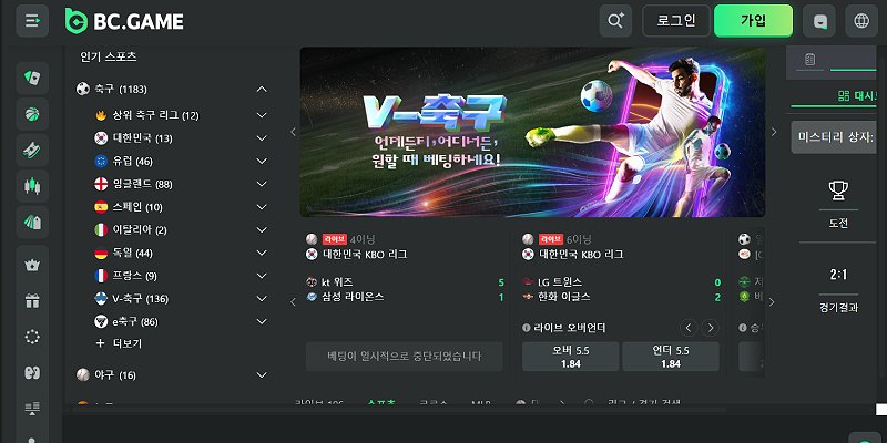 BC.Game Sports KR - League of Legends