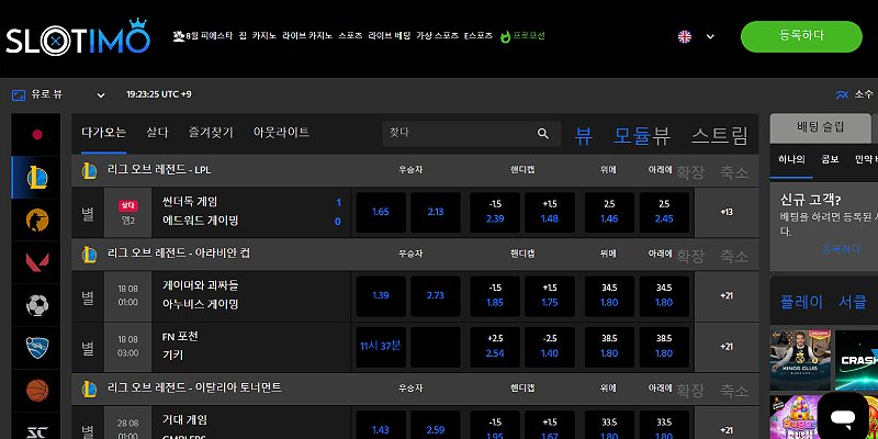 Slotimo Sports KR - League of Legends