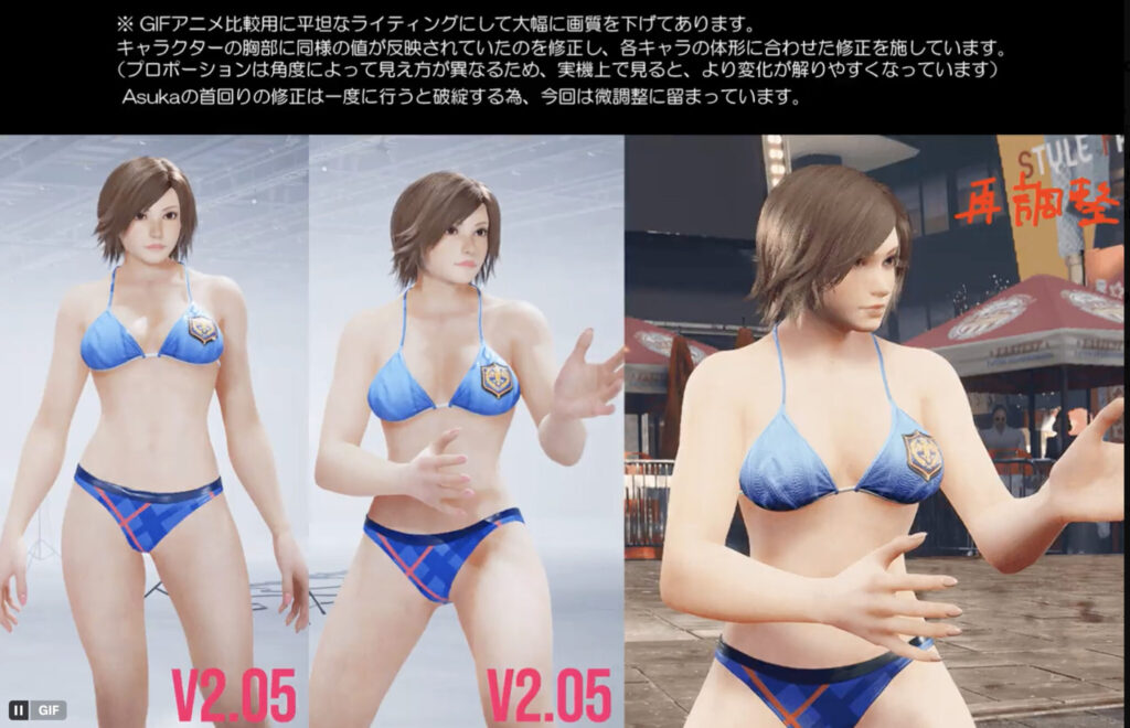 Asuka's model fixed for Tekken Patch v2.05