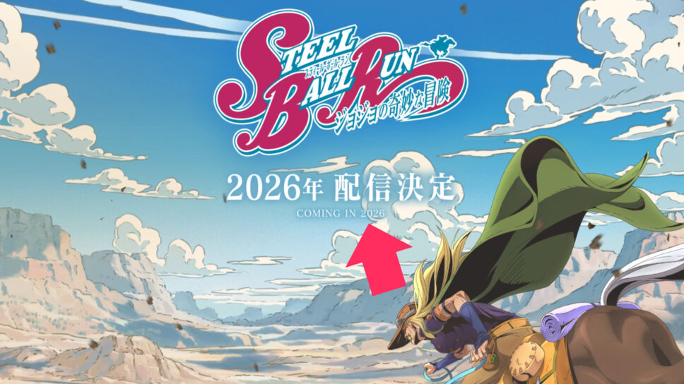 JJBA Steel Ball Run anime release date and newest trailer » Esports