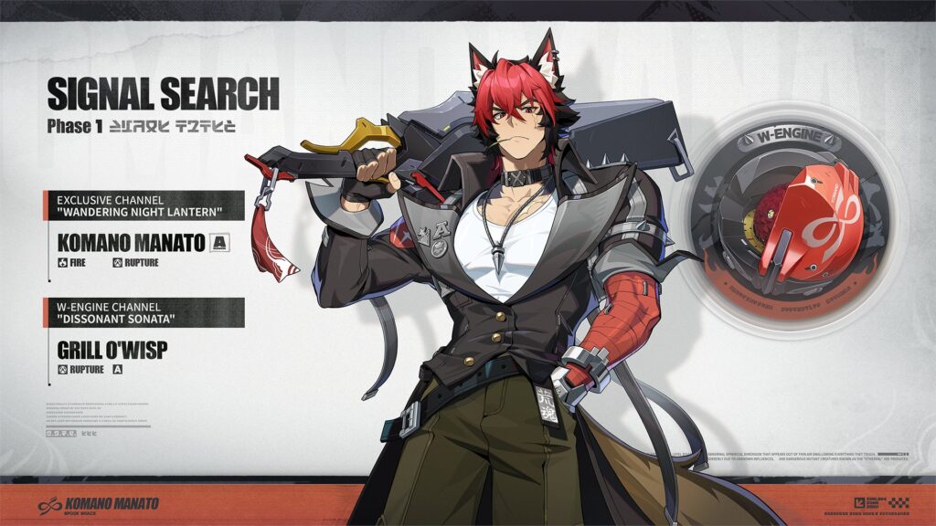 The official poster reveals details on Komano Manato in ZZZ. The A-Rank characters comes to the game Zenless Zone Zero with Version 2.3.