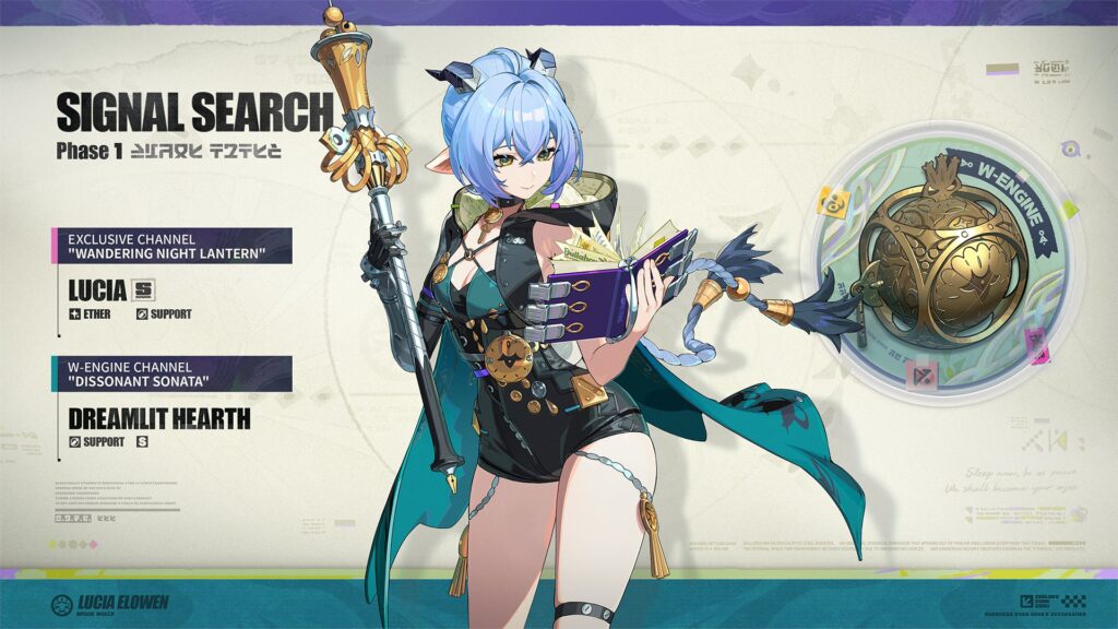 The images reveals details on Lucia. This characters comes to the game Zenless Zone Zero with Version 2.3.