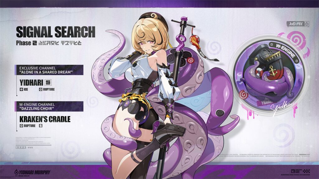 The image lists details on the new S-Rank Agent in the game Zenless Zone Zero — Yidhari.