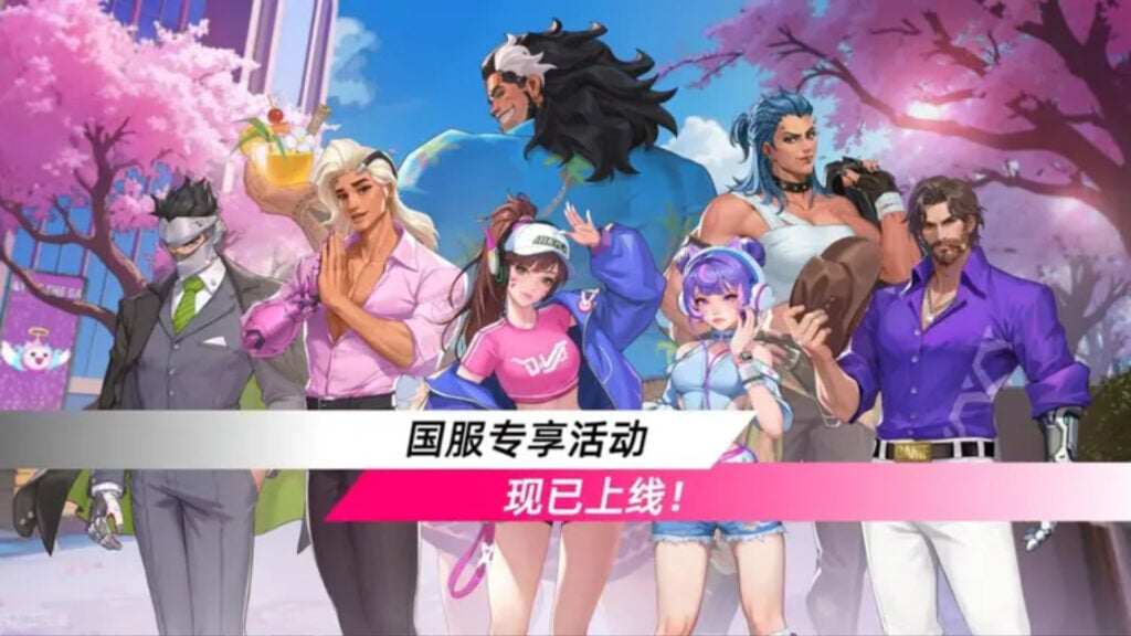 Overwatch 2 Loverwatch