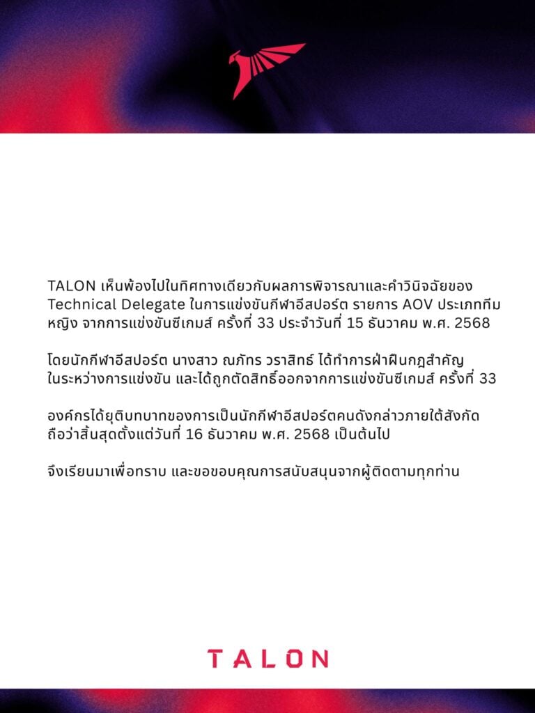 Talon Esports gives Tokyogurl the boot following AOV SEA Games 2025 controversy