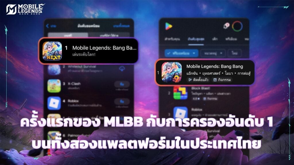 MLBB Super League Thailand Officially Launches in 2026
