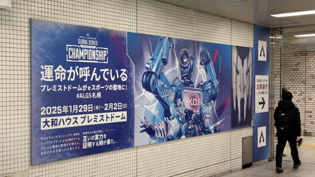 ALGS Year 5 Championship location