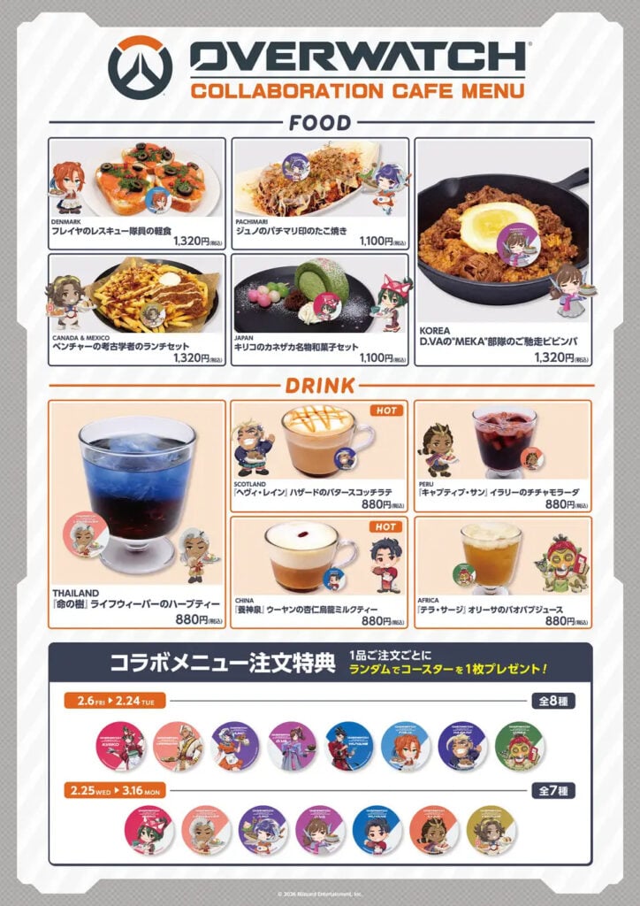 Overwatch 2 collaboration cafe