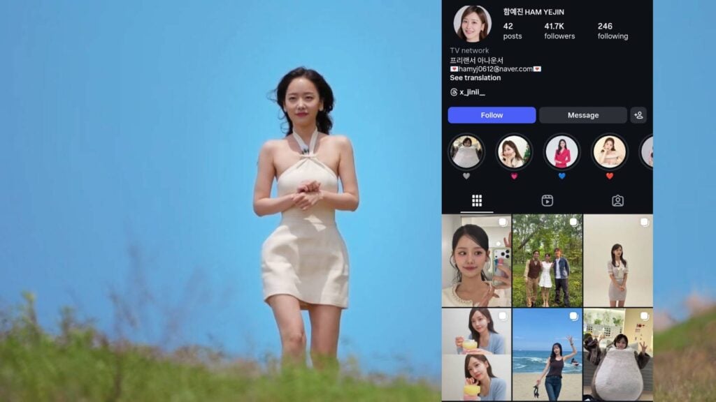 It's a screenshot of the Instagram page of one of the women from Single's Inferno Season 5: Ham Ye-jin - and also during episode 1.