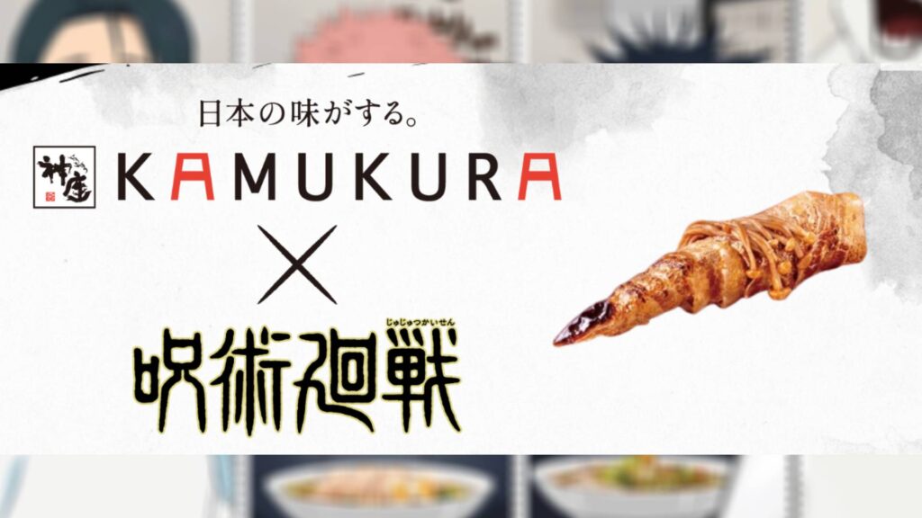 Wanna eat Sukuna’s fingers? Japanese ramen shop Kamukura collabs with Jujutsu Kaisen for a cursed object-themed menu