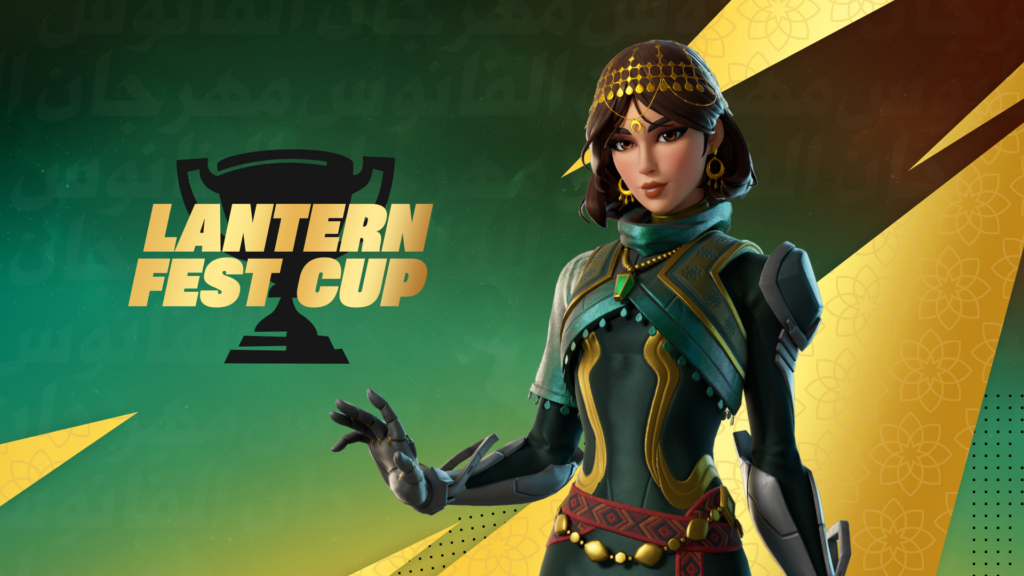 Fortnite Lantern Fest Cup 2026: How to get the Aaliyah skin for free