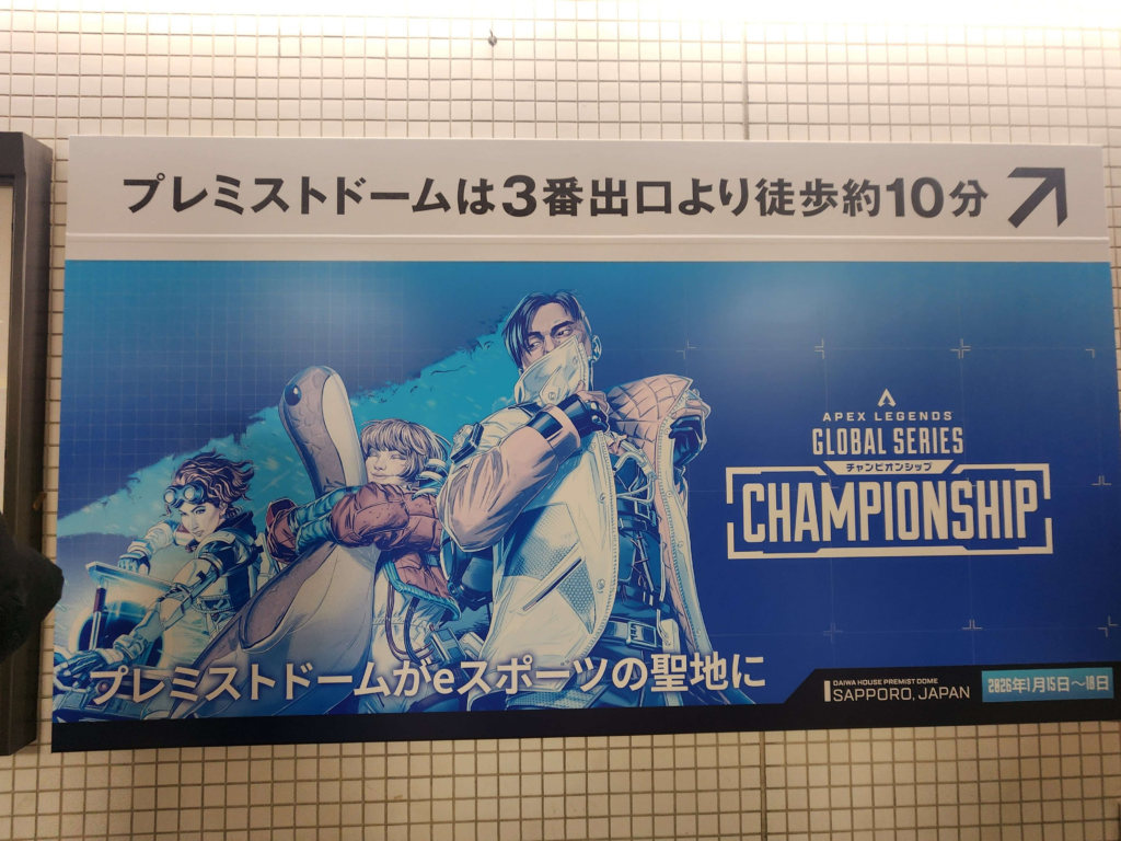 Photo via esports.gg | XC Enriquez