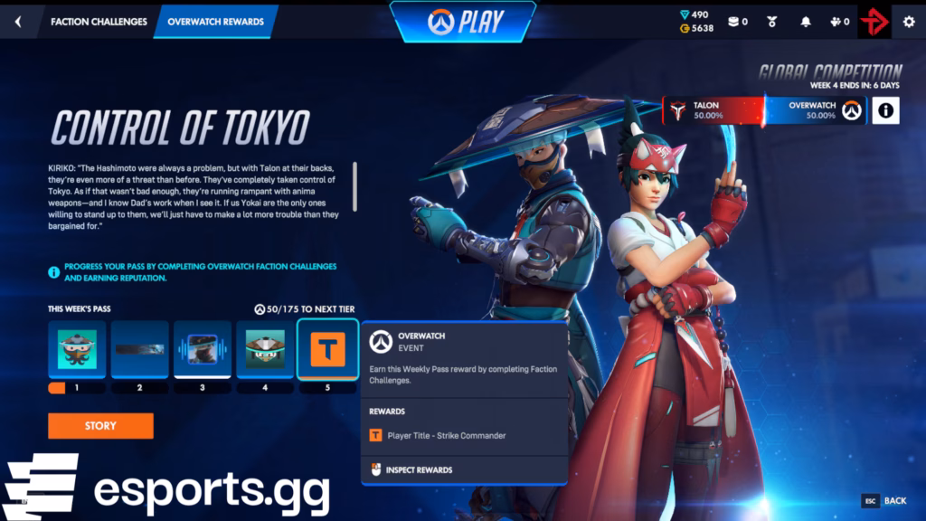 Overwatch Conquest event rewards