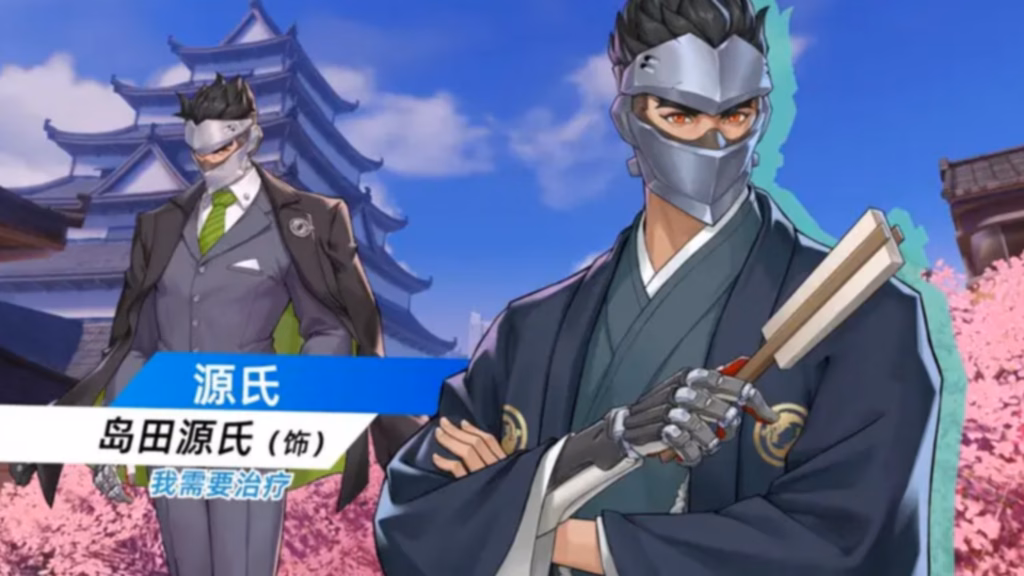 China-exclusive Loverwatch event screenshot featuring Genji